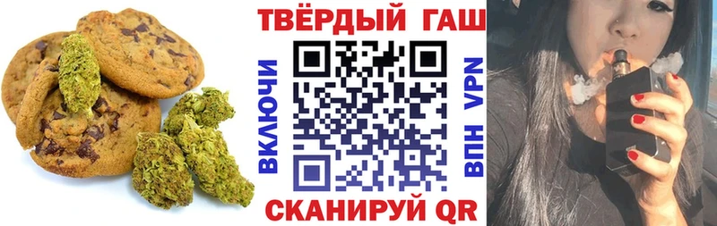 Еда ТГК конопля  где купить наркоту  Циолковский 
