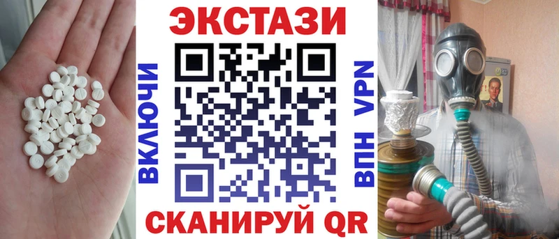Ecstasy DUBAI  Циолковский 