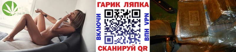 ГАШИШ 40% ТГК Циолковский