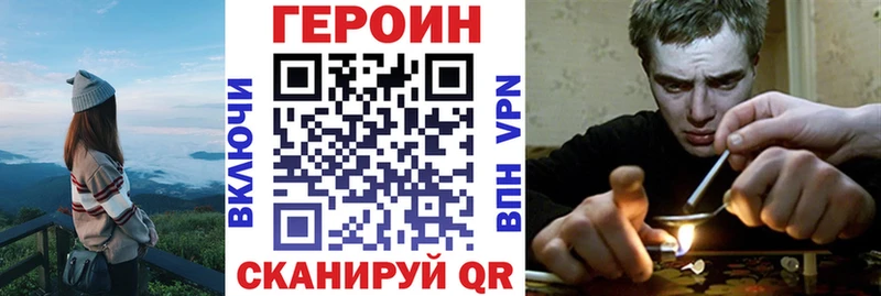 мега онион  Циолковский  Героин VHQ 