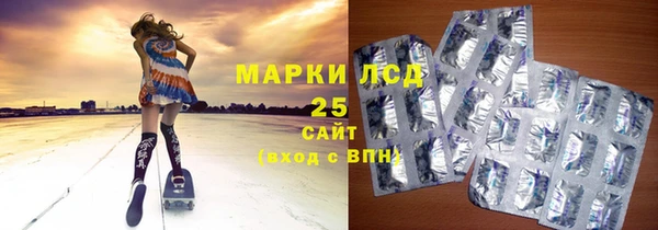 марки lsd Наволоки