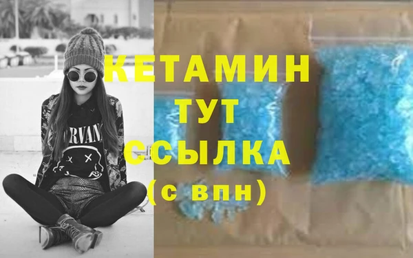 марихуана Надым