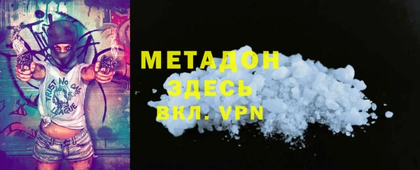 марихуана Надым
