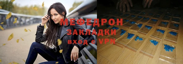 а пвп мука Навашино