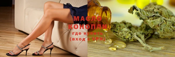 марихуана Надым
