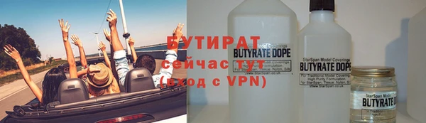 марихуана Надым