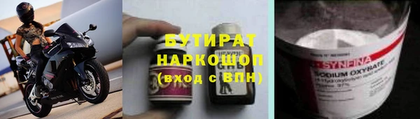 марихуана Надым