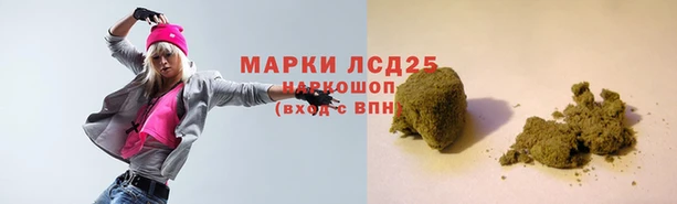 марихуана Надым