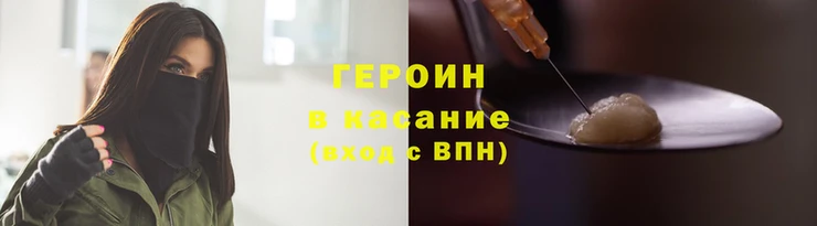 марихуана Надым