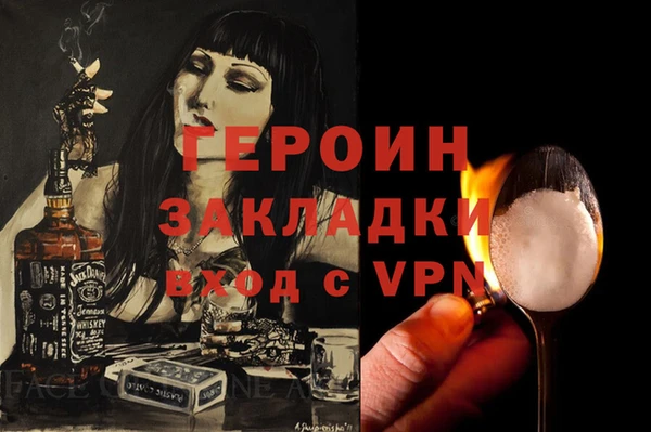 а пвп мука Навашино