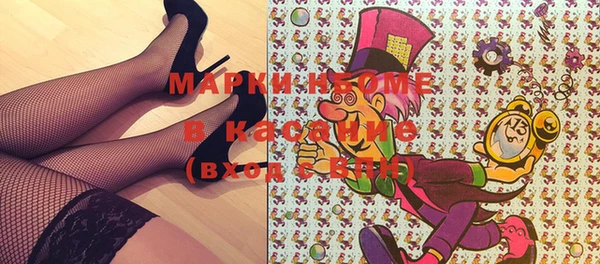 марки lsd Наволоки