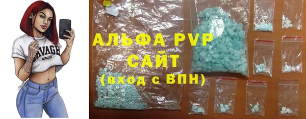 а пвп мука Навашино