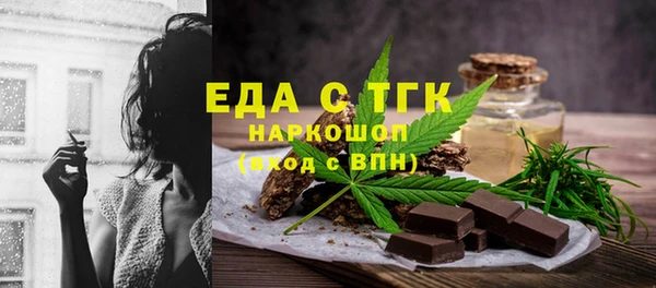 марихуана Надым