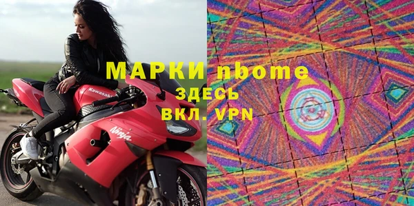 марихуана Надым