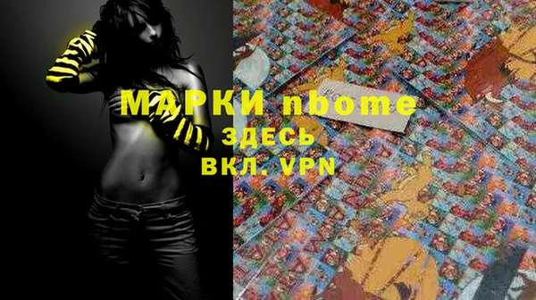 марки lsd Наволоки
