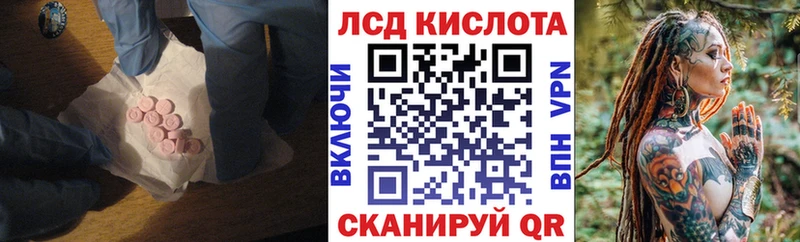 ЛСД экстази ecstasy  Циолковский 