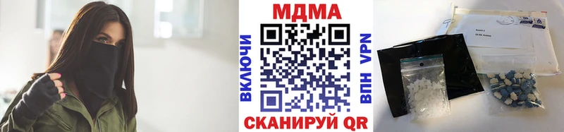как найти закладки Циолковский МДМА кристаллы