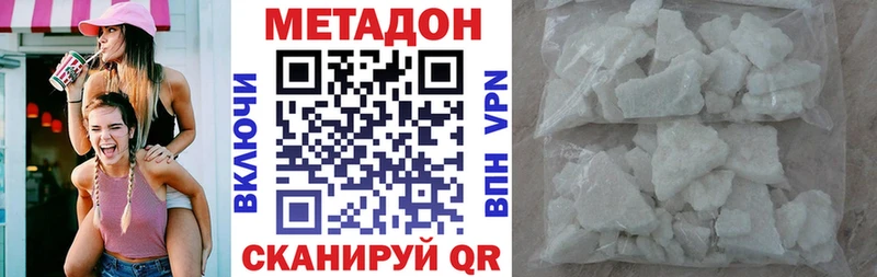 МЕТАДОН мёд Циолковский