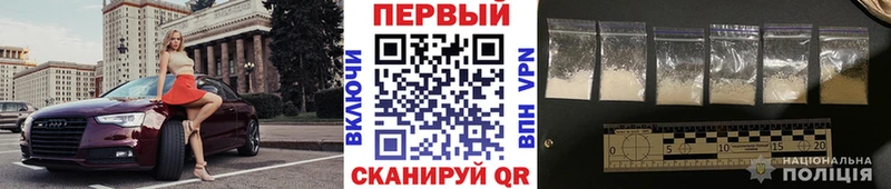 купить наркоту Циолковский Метамфетамин кристалл