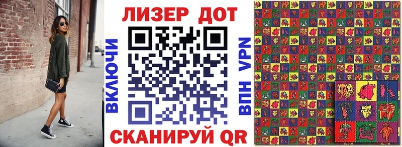 Наркотические марки 1,8мг  купить   Циолковский 