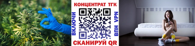 ТГК вейп с тгк Циолковский