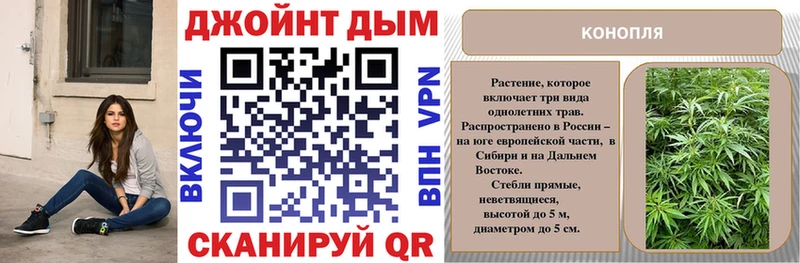 Марихуана планчик Циолковский